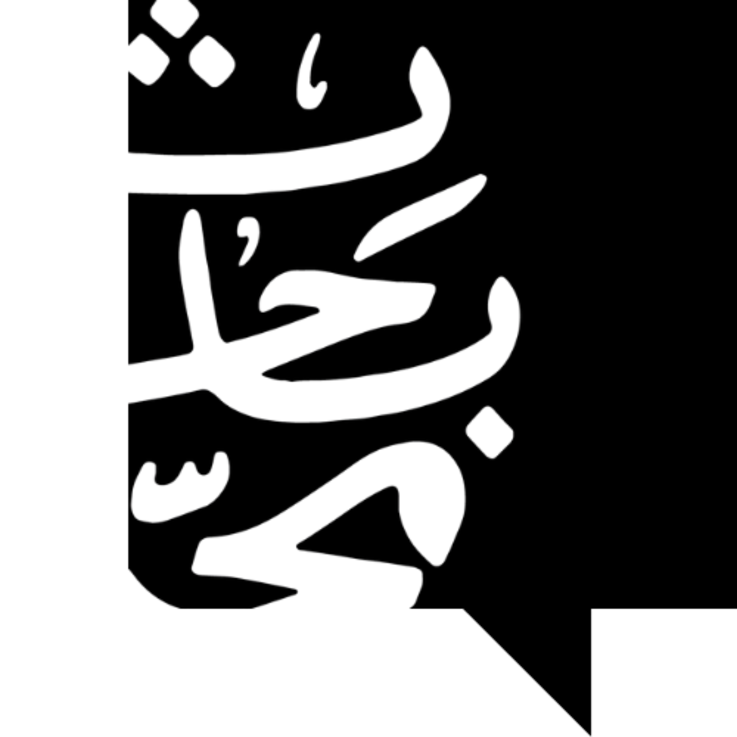 Mohammad Bahareth logo